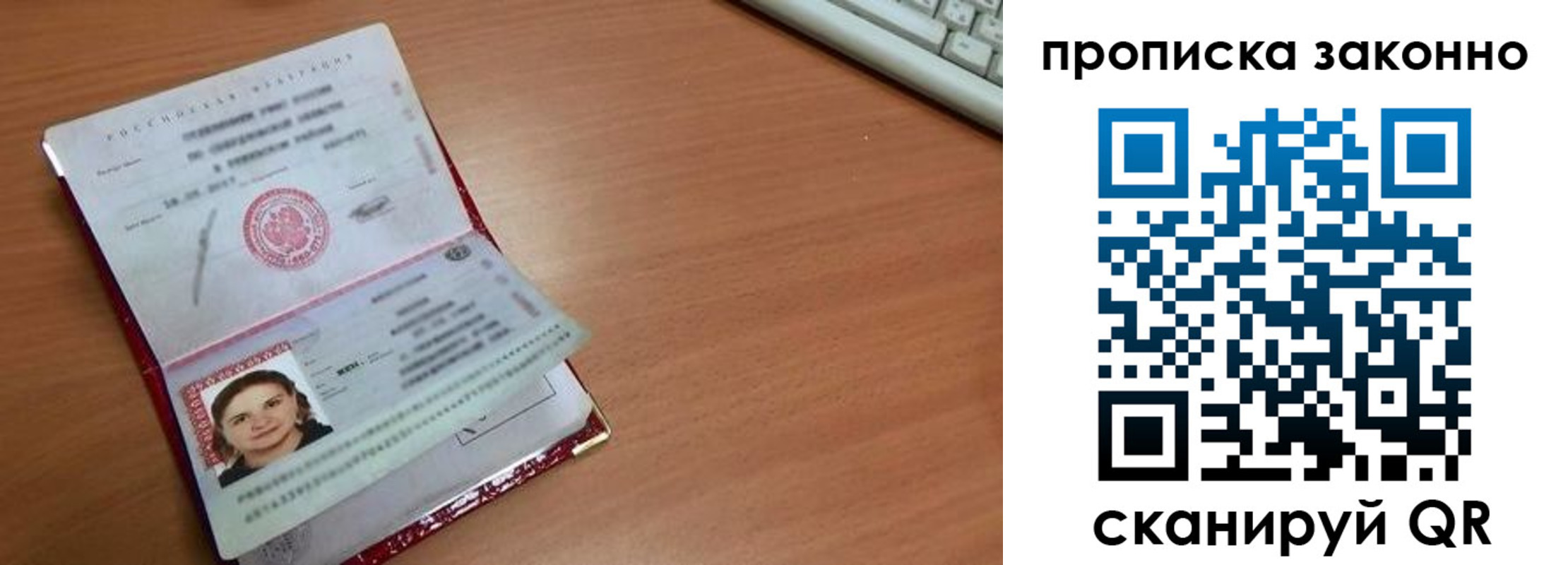 прописка для кредита в Воткинске